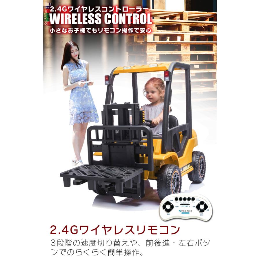 大人でも乗れる携帯操作可能なラジコン 大人でも乗れる携帯操作可能なラジコン 楽天市場】電動乗用ラジコン