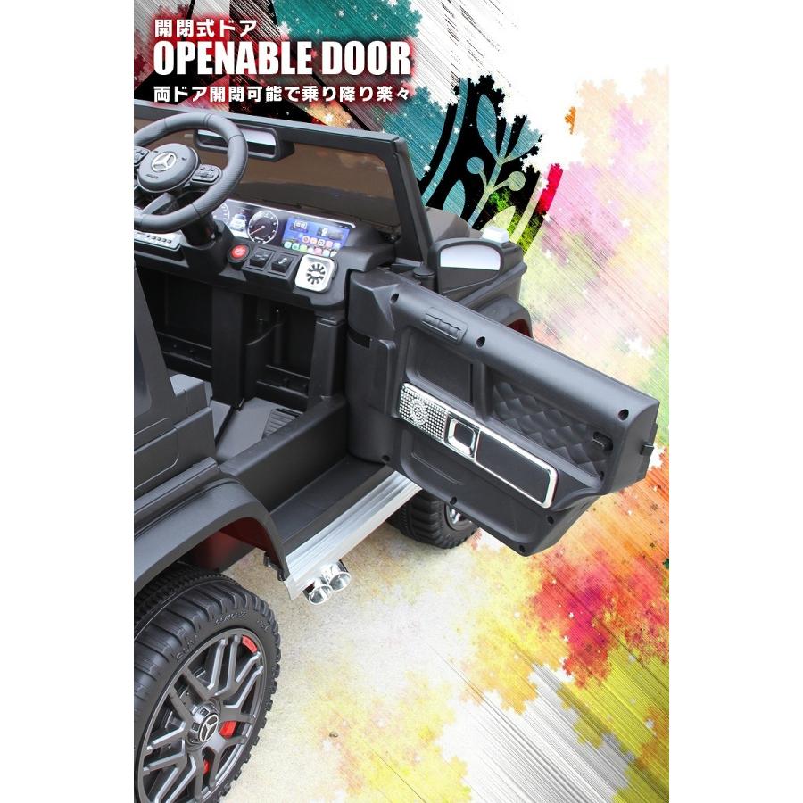 乗用玩具 乗用ラジコン Benz G63 Amg Large Size メルセデスベンツ Gクラス ライセンス 乗用ラジコンカー 電動ラジコン 乗用ラジコンカー h 0003 Rc G63 L モビマックス 通販 Yahoo ショッピング