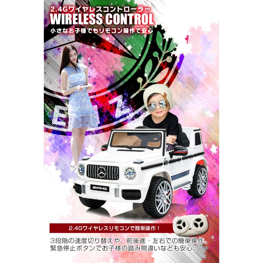 メルセデスAMG 乗用玩具 完成車で配送☆乗用ラジコン BENZ G63 メルセデスAMG 乗用玩具 完成車で配送☆乗用ラジコン BENZ G63