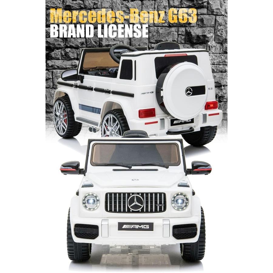 乗用玩具 完成車で配送★乗用ラジコン BENZ G63 AMG Small メルセデスベンツ Gクラス 2WD 12V4.5Ah 後輪サス 乗用ラジコンカー 電動ラジコン BBH-0002｜mobimax｜07