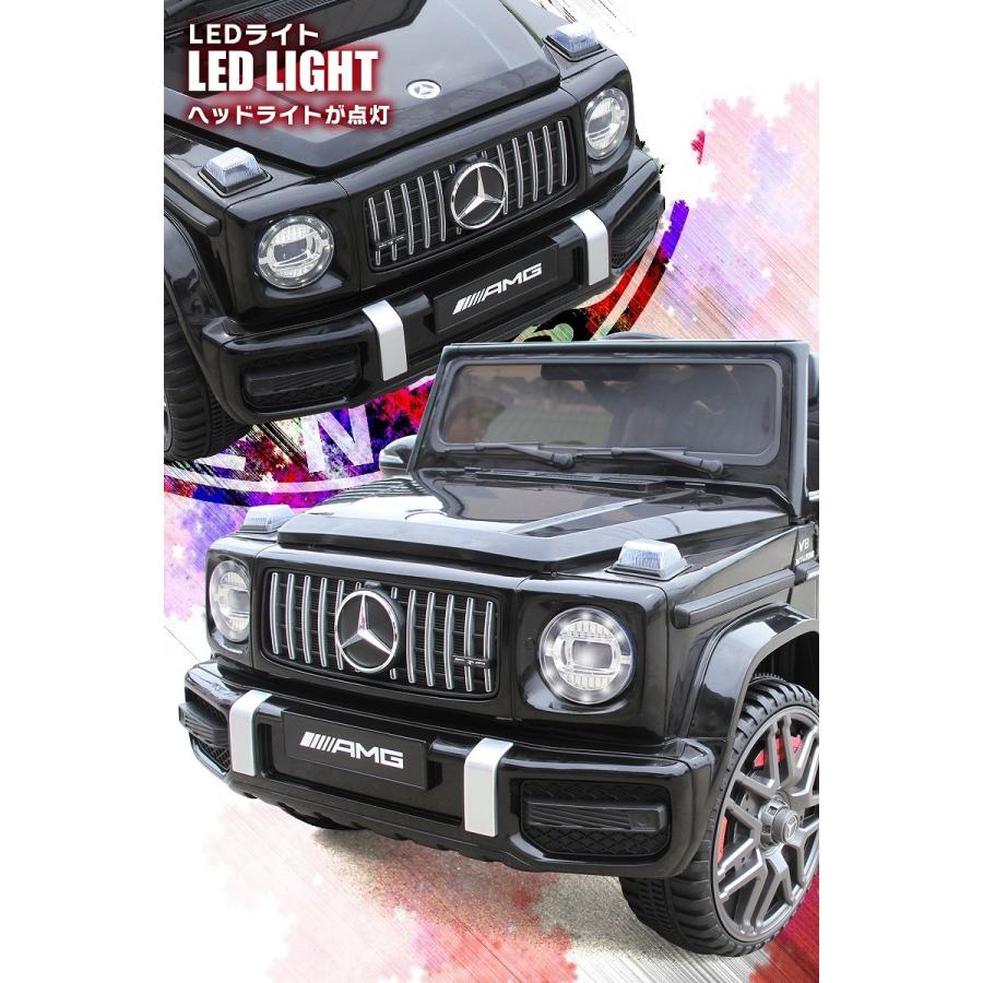 メルセデスAMG 乗用玩具 完成車で配送☆乗用ラジコン BENZ G63 メルセデスAMG 乗用玩具 完成車で配送☆乗用ラジコン BENZ G63