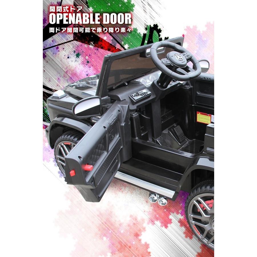 メルセデスAMG 乗用玩具 完成車で配送☆乗用ラジコン BENZ G63 メルセデスAMG 乗用玩具 完成車で配送☆乗用ラジコン BENZ G63