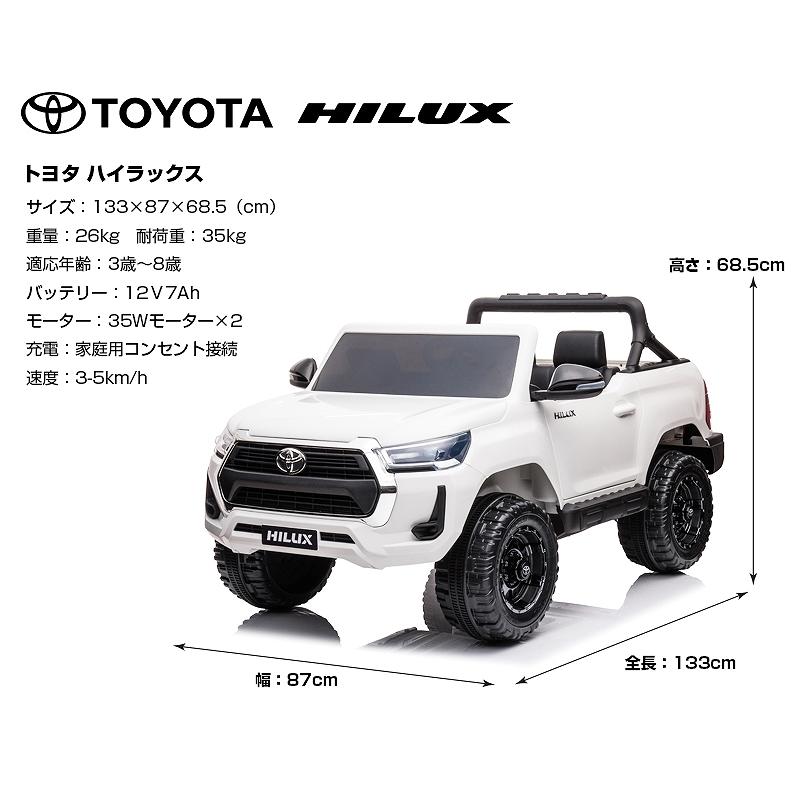 日本初上陸！ 乗用玩具 乗用ラジコン TOYOTA HILUX トヨタ ハイラックス 2人乗り 2WD 12V7Ah 4輪サス 乗用ラジコンカー 電動ラジコン｜mobimax｜20