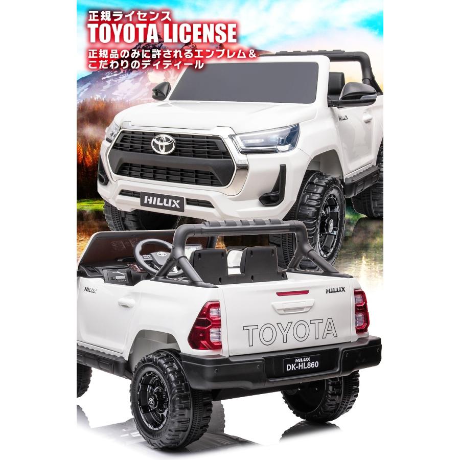 日本初上陸！ 乗用玩具 乗用ラジコン TOYOTA HILUX トヨタ ハイラックス 2人乗り 2WD 12V7Ah 4輪サス 乗用ラジコンカー 電動ラジコン｜mobimax｜08