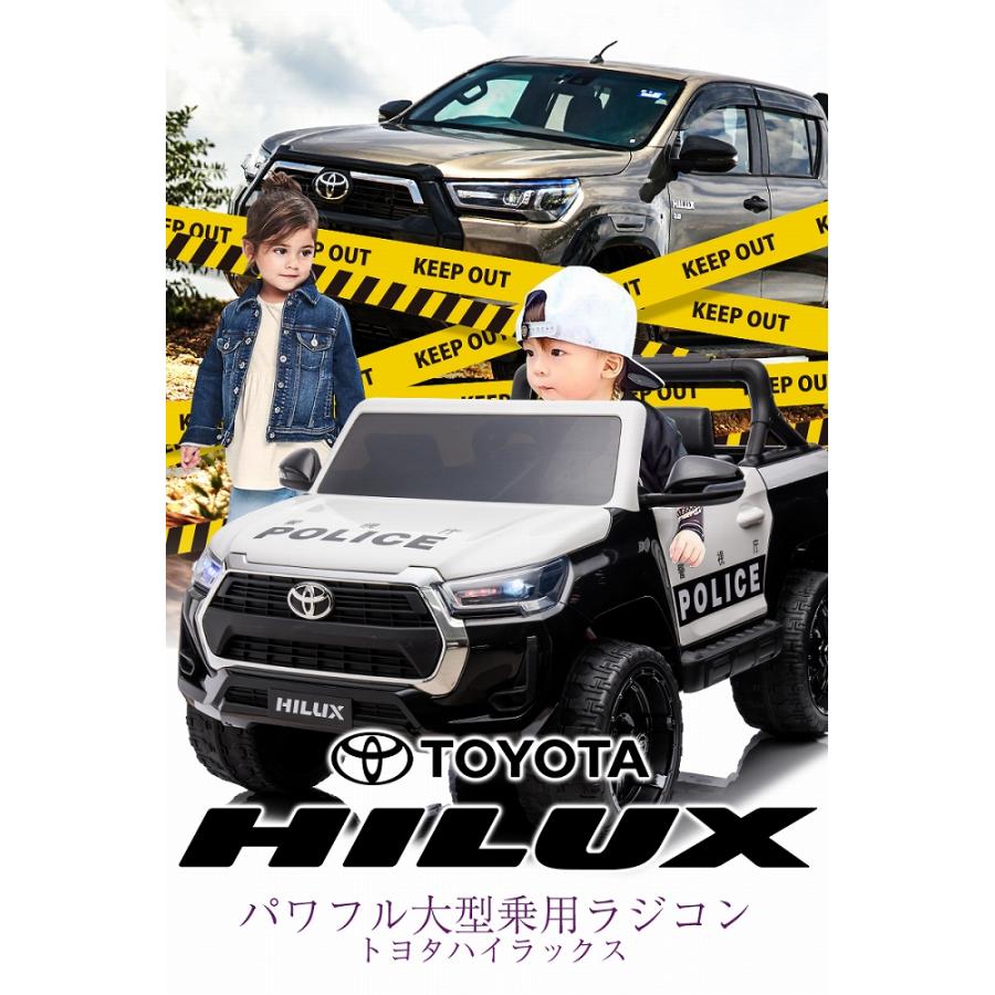 Lamborghini（ランボルギーニ） 限定パトカー 乗用玩具 乗用ラジコン