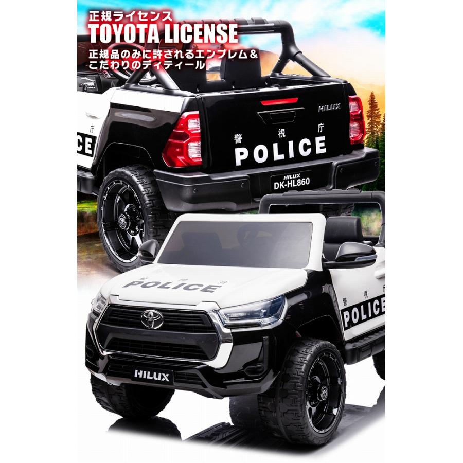限定パトカー 乗用玩具 乗用ラジコン TOYOTA HILUX トヨタ ハイラックス 2人乗り パトロールカー 大型 ライセンス 乗用ラジコンカー 電動ラジコン 認定品