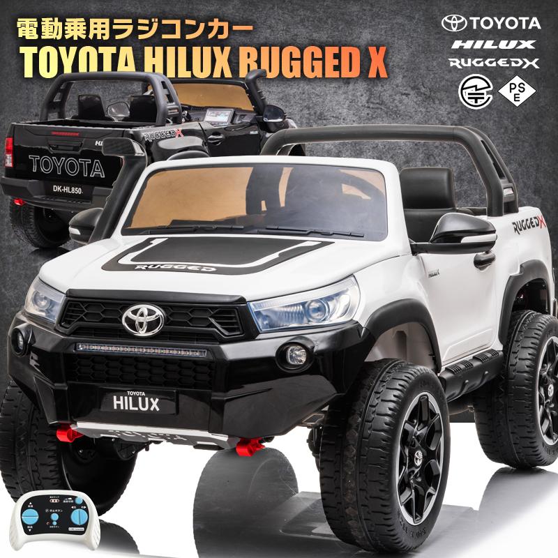 乗用玩具 乗用ラジコン TOYOTA HILUX RUGGED X トヨタ ハイラックス ラギッド 大型 2人乗り 4WD 12V10Ah×2 後輪サス 乗用ラジコンカー 電動ラジコン｜mobimax