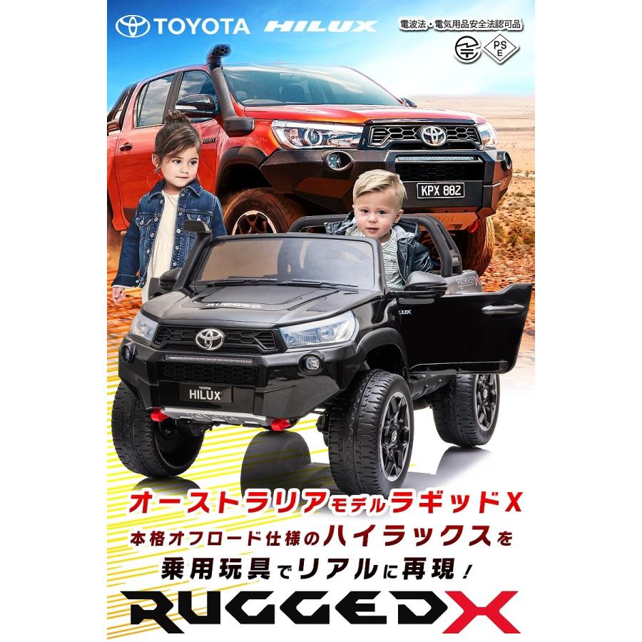 乗用玩具 乗用ラジコン TOYOTA HILUX RUGGED X トヨタ ハイラックス ラギッド 大型 2人乗り 4WD 12V10Ah×2 後輪サス 乗用ラジコンカー 電動ラジコン｜mobimax｜02