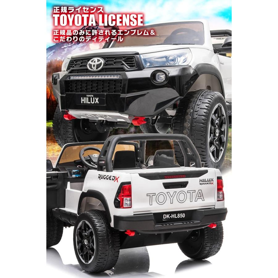 乗用玩具 乗用ラジコン TOYOTA HILUX RUGGED X トヨタ ハイラックス ラギッド 大型 2人乗り 4WD 12V10Ah×2 後輪サス 乗用ラジコンカー 電動ラジコン｜mobimax｜07