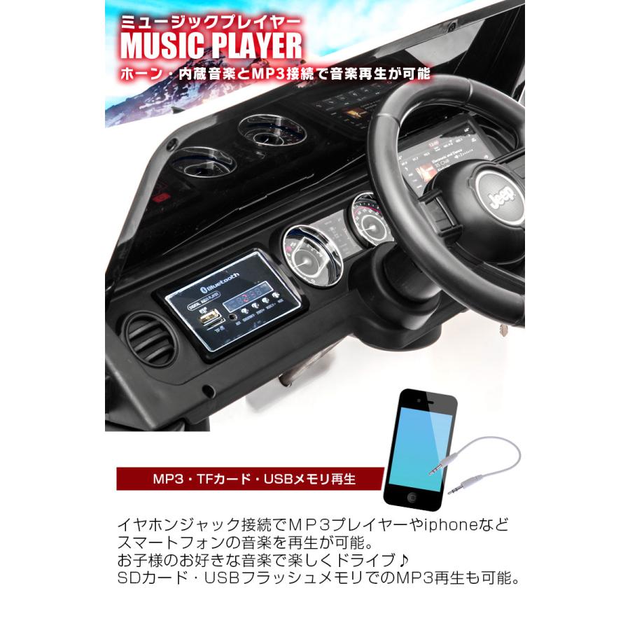 乗用玩具 乗用ラジコン JEEP ラングラー ルビコン ジープ Wrangler Rubicon 2WD 12V7Ah 4輪サス 電動ラジコンカー 乗用ラジコンカー 電動乗用玩具_15
