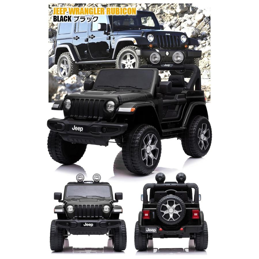 ジープ 乗用玩具 乗用ラジコン JEEP ラングラー ルビコン Wrangler Rubicon 2WD 12V7Ah 4輪サス 電動ラジコンカー 乗用ラジコンカー 電動乗用玩具 : モビマックス - 通販 - Yahoo!ショッピング ジープ 乗用玩具 乗用ラジコン JEEP ラングラー ルビコン Wrangler Rubicon 2WD 12V7Ah 4輪サス 電動ラジコンカー 乗用ラジコンカー 電動乗用玩具 : モビマックス - 通販 - Yahoo!ショッピング