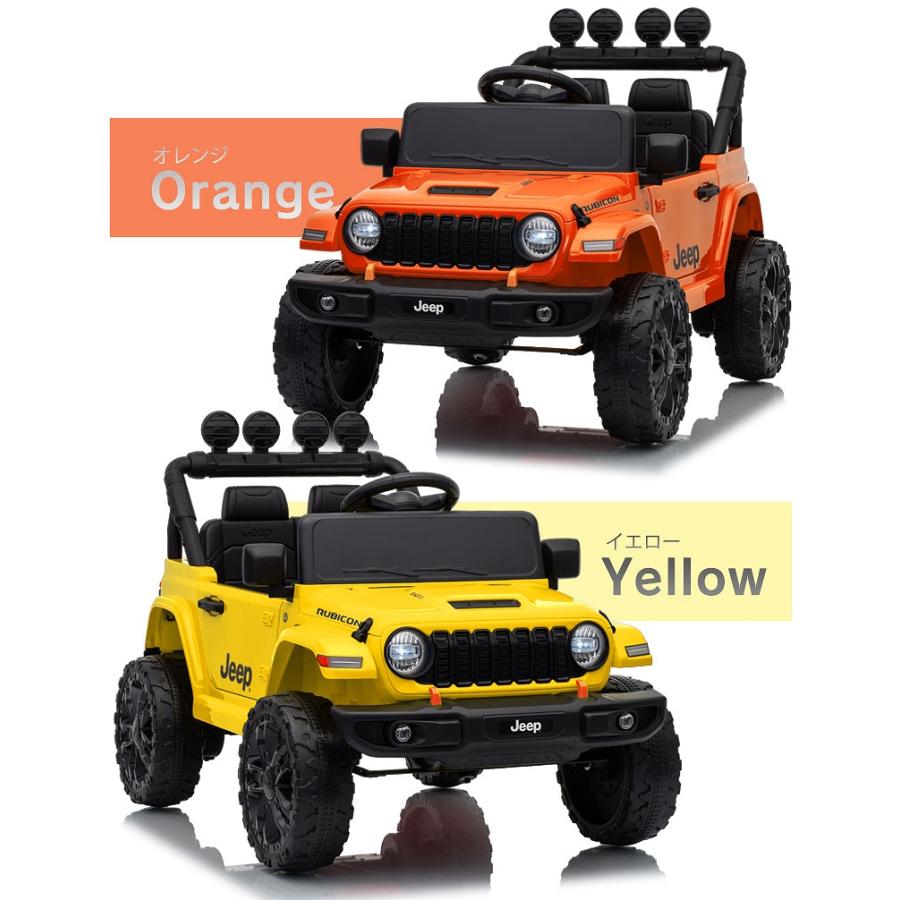 Jeep（ジープ） 乗用玩具 乗用ラジコン ラングラー ルビコン Wrangler