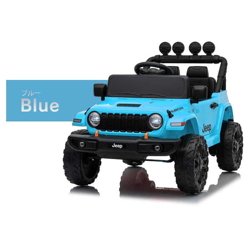 Jeep（ジープ） 乗用玩具 乗用ラジコン ラングラー ルビコン Wrangler