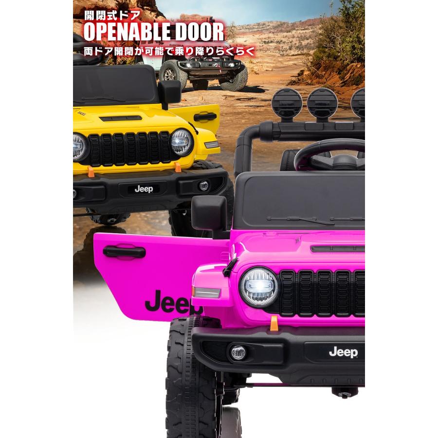 Jeep（ジープ） 乗用玩具 乗用ラジコン ラングラー ルビコン Wrangler