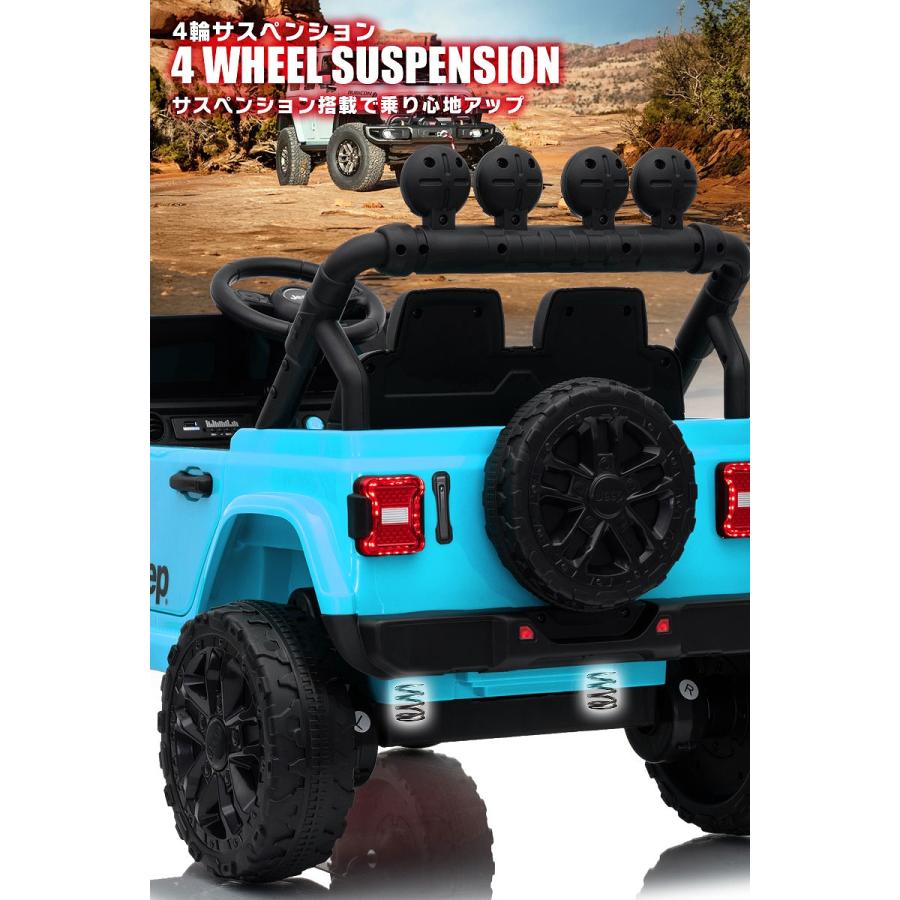 Jeep（ジープ） 乗用玩具 乗用ラジコン ラングラー ルビコン Wrangler