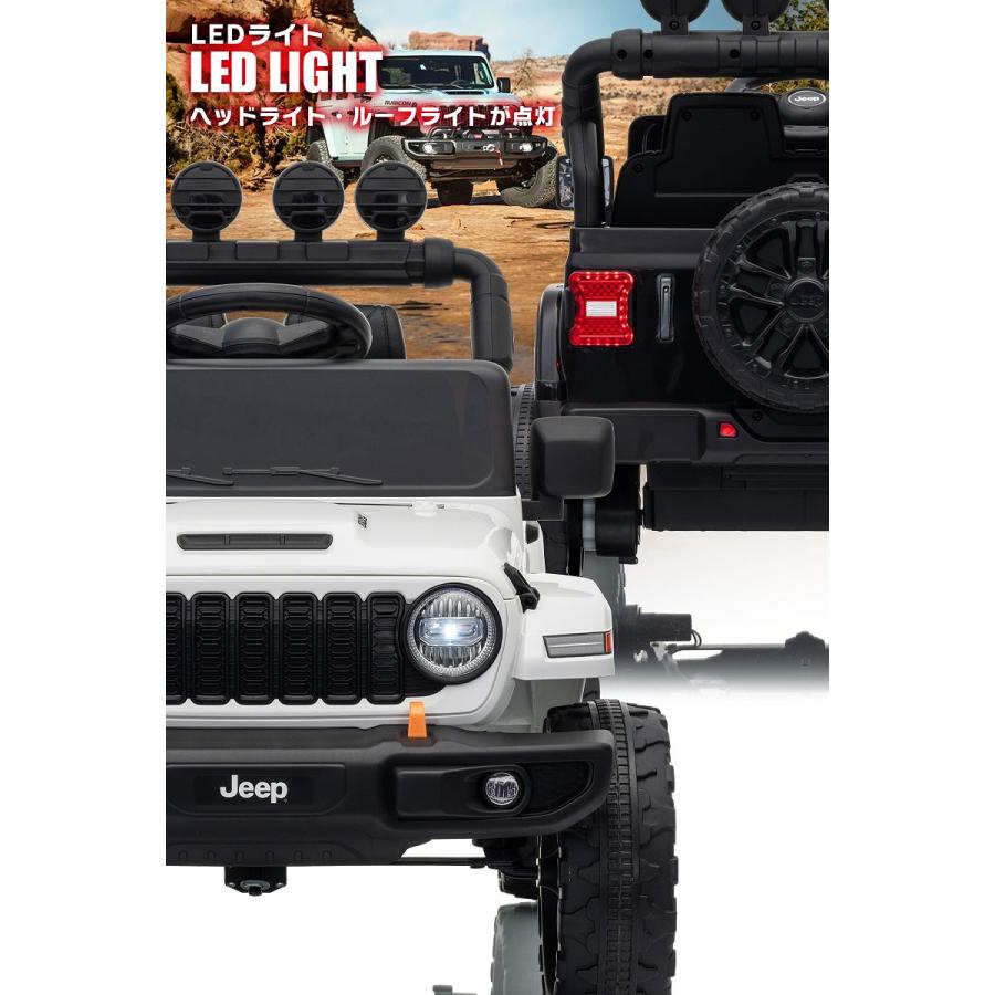Jeep（ジープ） 乗用玩具 乗用ラジコン ラングラー ルビコン Wrangler