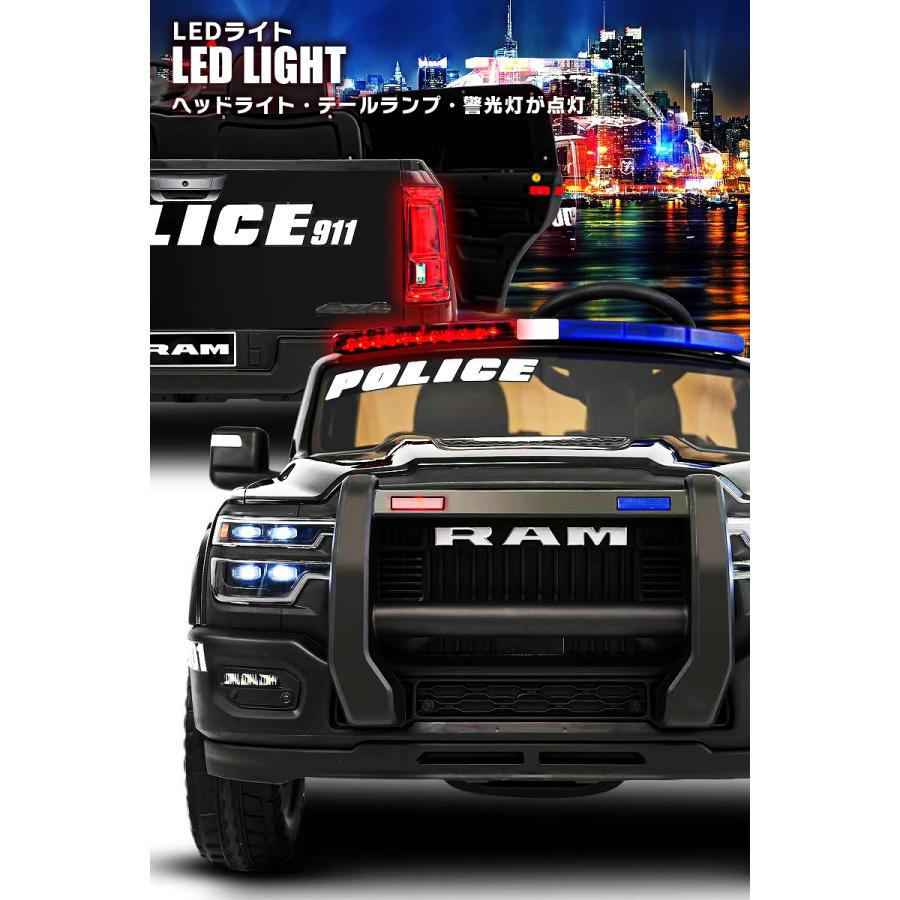A*A様 バックギア付きエンジンラジコンDodge RAM 乗用玩具 乗用ラジコン はたらく車 RAM REBEL 1500 ラム レベル ポリス