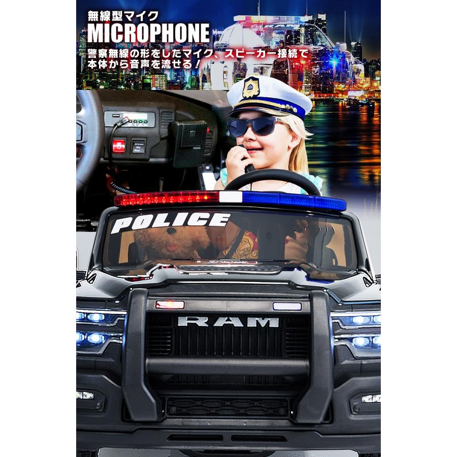 乗用玩具 乗用ラジコン はたらく車 RAM REBEL 1500 ラム レベル ポリストラック パトカー 2WD 12V7Ah 4輪サス 電動ラジコンカー電動乗用玩具 乗用ラジコンカー_11
