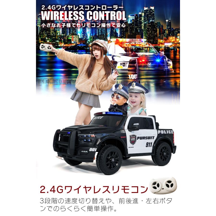 乗用玩具 乗用ラジコン はたらく車 RAM REBEL 1500 ラム レベル ポリストラック パトカー 2WD 12V7Ah 4輪サス 電動ラジコンカー電動乗用玩具 乗用ラジコンカー_14