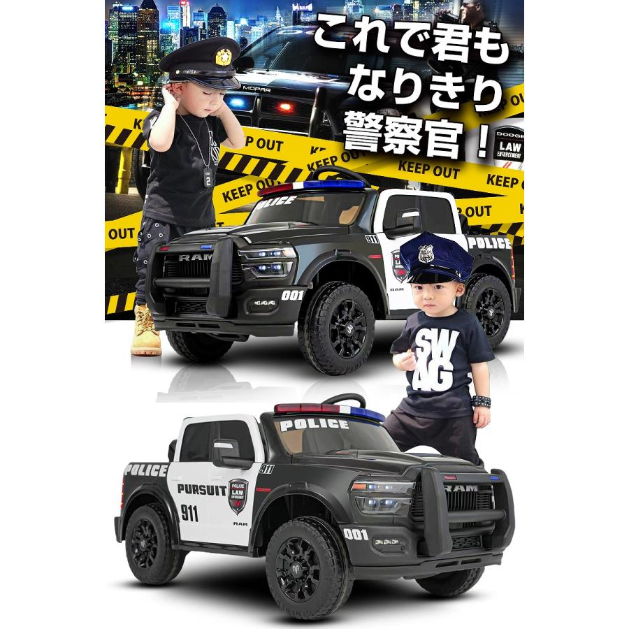 乗用玩具 乗用ラジコン はたらく車 RAM REBEL 1500 ラム レベル ポリス
