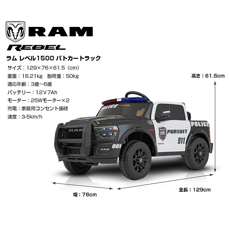 A*A様 バックギア付きエンジンラジコンDodge RAM MZ Monster r/s ダッジラム 1500 SPリミテッド 30086A2MB | 京商 | RC