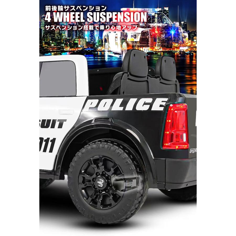 乗用玩具 乗用ラジコン はたらく車 RAM REBEL 1500 ラム レベル ポリストラック パトカー 2WD 12V7Ah 4輪サス 電動ラジコンカー電動乗用玩具 乗用ラジコンカー_9