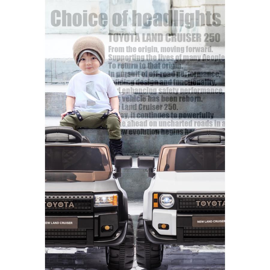 乗用玩具 乗用ラジコン TOYOTA LAND CRUISER 250 トヨタ