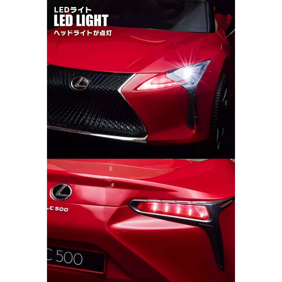 Lamborghini 乗用玩具 乗用ラジコン レクサス LEXUS LC500 6V7Ah Lamborghini 乗用玩具 乗用ラジコン レクサス LEXUS LC500 6V7Ah