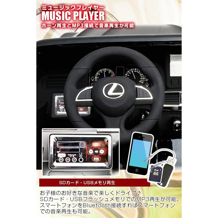乗用玩具 乗用ラジコン LEXUS レクサス LX570 大型 2人乗り 2WD 12V10Ah 4輪サス 電動乗用玩具 電動ラジコン 乗用ラジコンカー_13