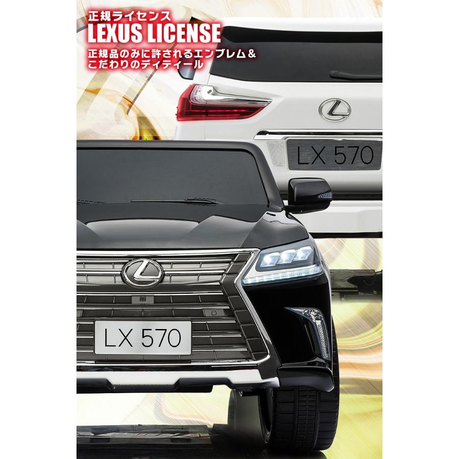 乗用玩具 乗用ラジコン LEXUS レクサス LX570 大型 2人乗り 2WD 12V10Ah 4輪サス 電動乗用玩具 電動ラジコン 乗用ラジコンカー｜mobimax｜07