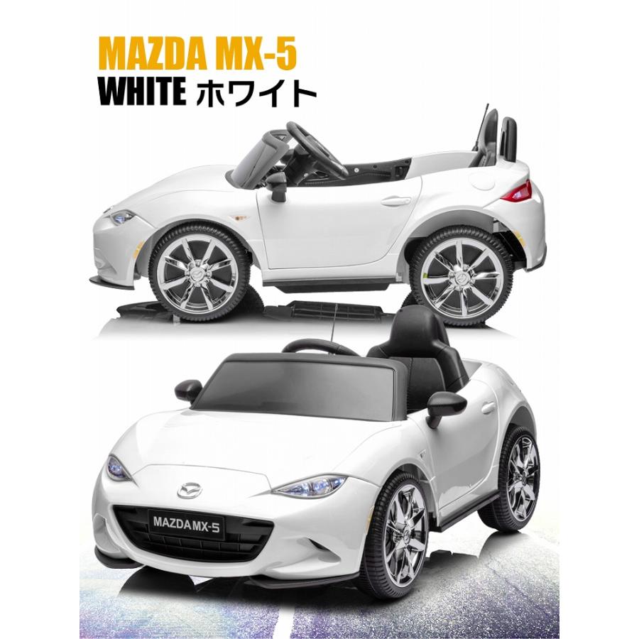 乗用玩具 乗用ラジコン MAZDA MX-5 マツダ US ロードスター 乗用玩具 乗用ラジコン MAZDA MX-5 マツダ US ロードスター