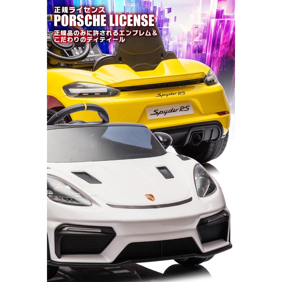 PORSCHE DESIGN 乗用玩具 乗用ラジコン Porsche 718 Spyder RS PORSCHE DESIGN 乗用玩具 乗用ラジコン Porsche 718 Spyder RS
