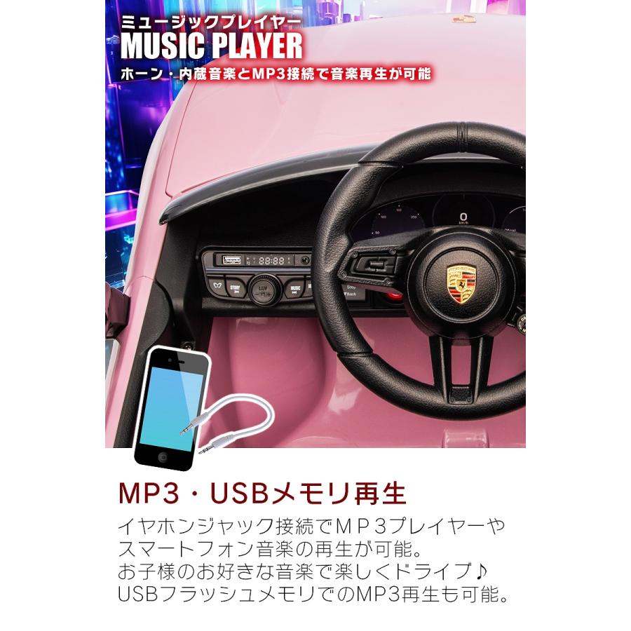 PORSCHE DESIGN（ポルシェ デザイン） 乗用玩具 乗用ラジコン Porsche