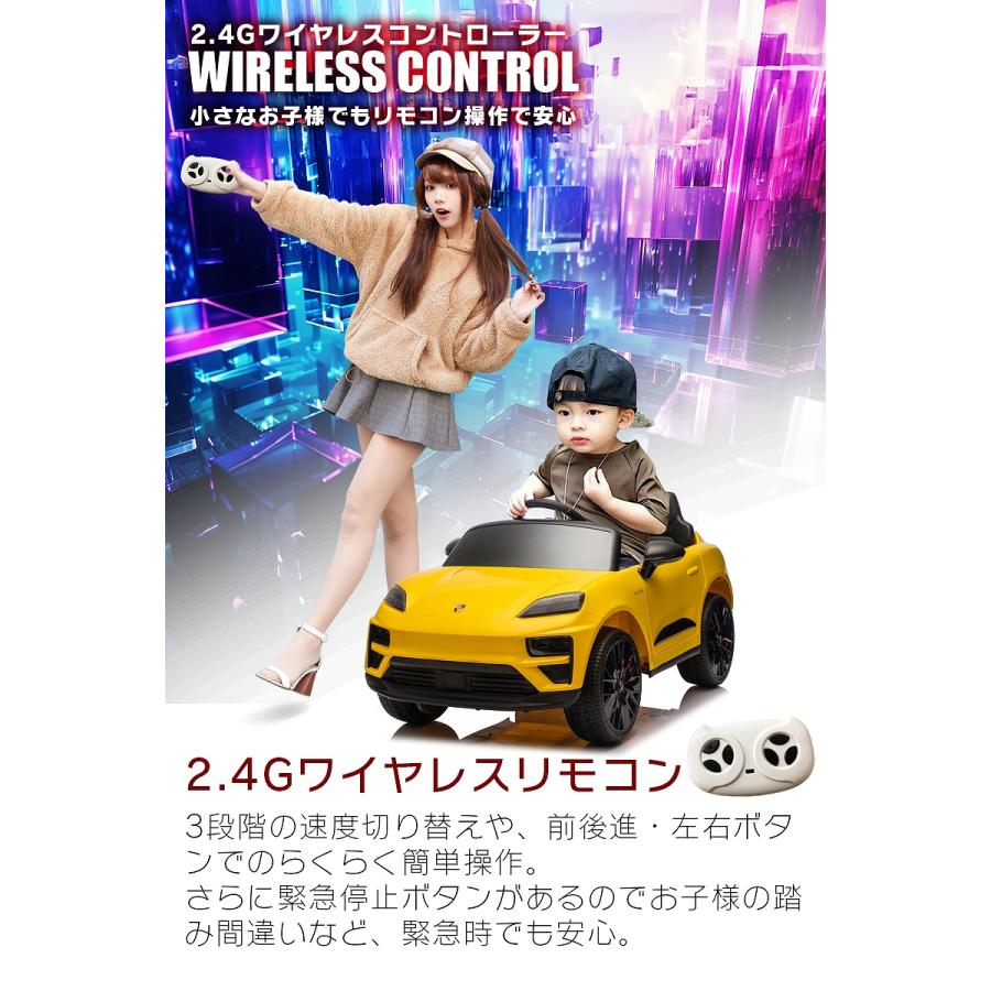 PORSCHE DESIGN（ポルシェ デザイン） 乗用玩具 乗用ラジコン Porsche