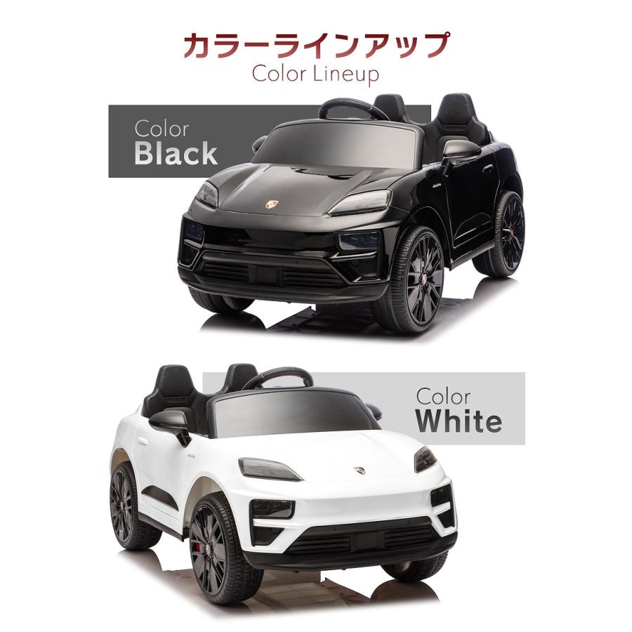 ポルシェ　乗り物 AIJYU TOYS（アイジュトイズ） 電動乗用ラジコン 電動乗用カー
