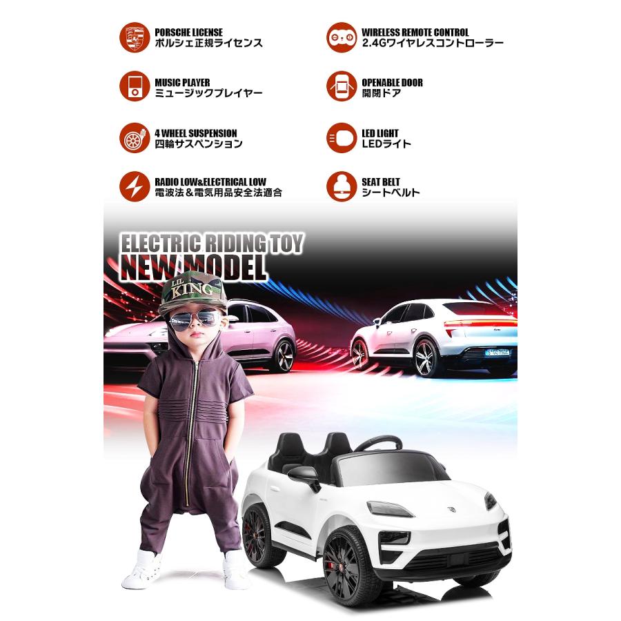 PORSCHE DESIGN（ポルシェ デザイン） 乗用玩具 乗用ラジコン Porsche