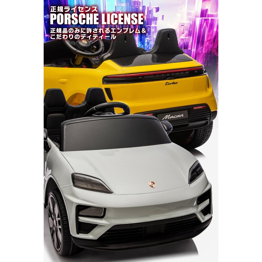 PORSCHE DESIGN（ポルシェ デザイン） 乗用玩具 乗用ラジコン Porsche