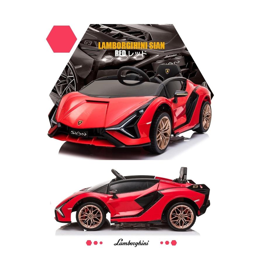 乗用玩具 乗用ラジコン ランボルギーニ（Lamborghini）SIAN シアン 2WD 12V4.5Ah 4輪サス 乗用ラジコンカー 電動ラジコン 乗用ラジコンカー｜mobimax｜18