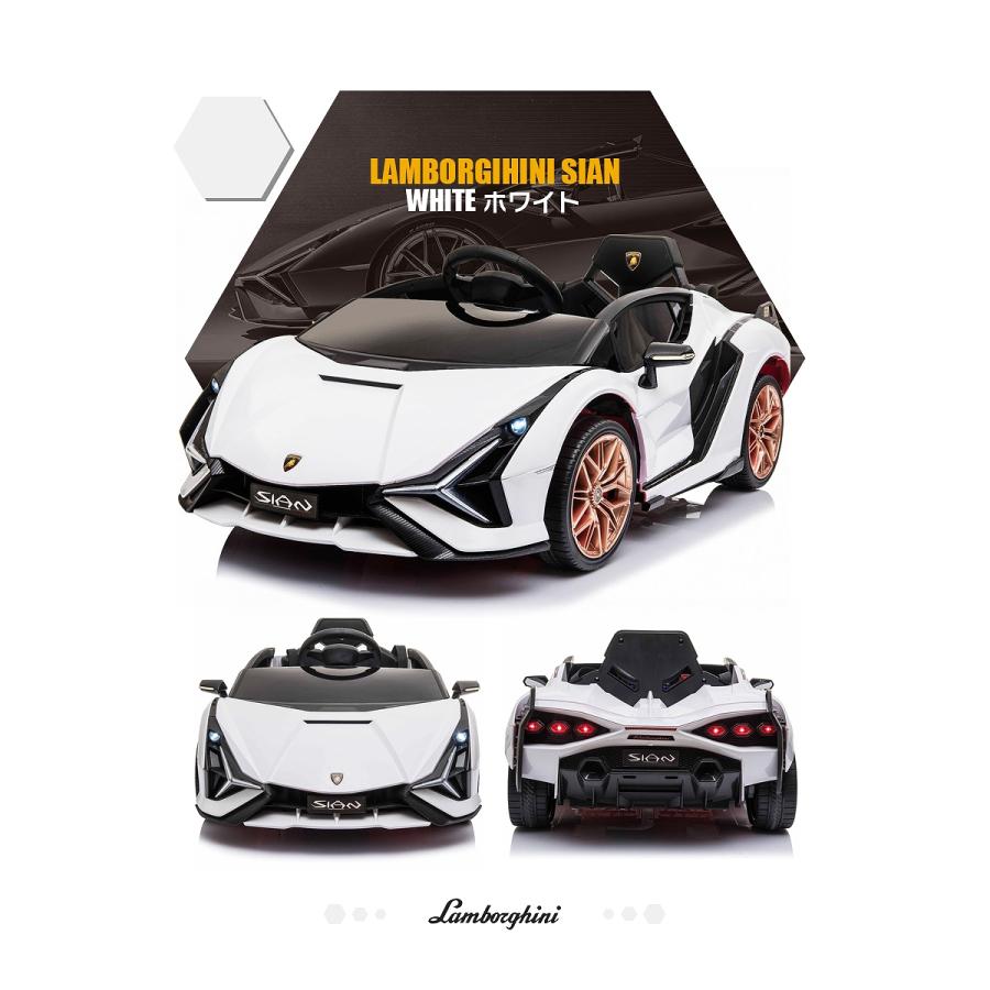 乗用玩具 乗用ラジコン ランボルギーニ（Lamborghini）SIAN シアン 2WD 12V4.5Ah 4輪サス 乗用ラジコンカー 電動ラジコン 乗用ラジコンカー｜mobimax｜19