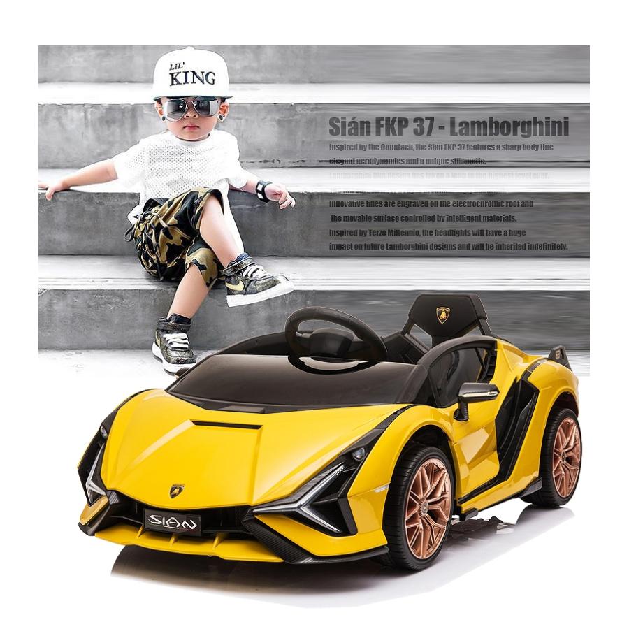 乗用玩具 乗用ラジコン ランボルギーニ（Lamborghini）SIAN シアン 2WD 