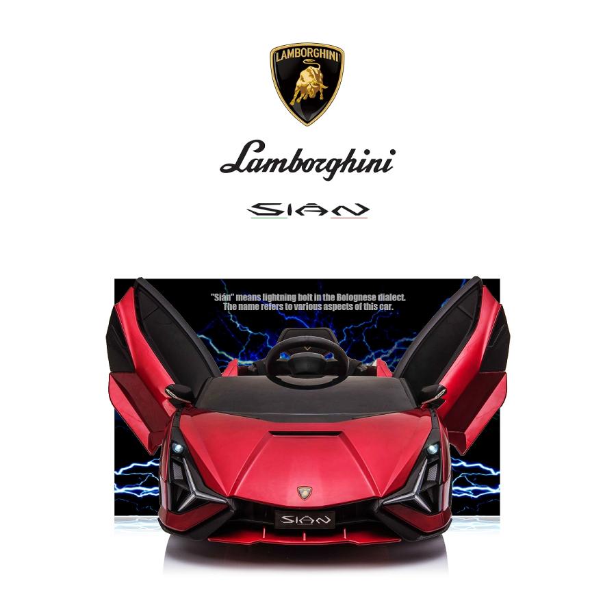 乗用玩具 乗用ラジコン ランボルギーニ（Lamborghini）SIAN シアン 2WD 12V4.5Ah 4輪サス 乗用ラジコンカー 電動ラジコン 乗用ラジコンカー｜mobimax｜07