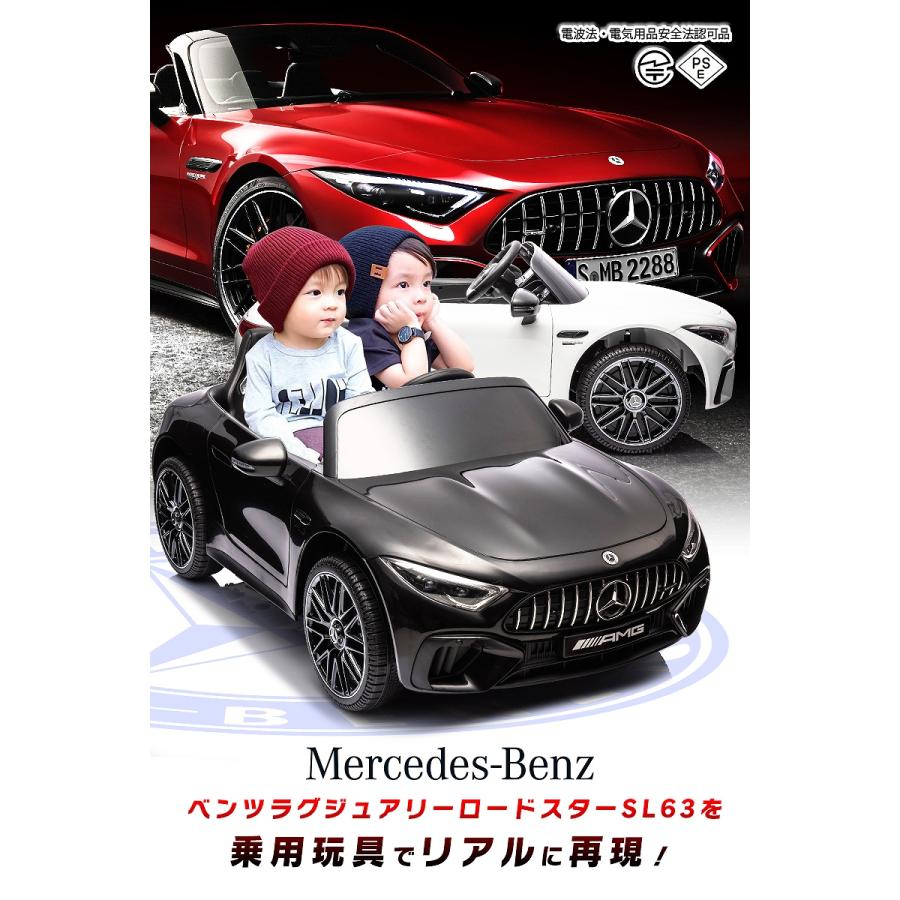 大型 乗用玩具 乗用ラジコン BENZ SL63 AMG メルセデスベンツ ベンツ 2人乗り 2WD 12V7Ah 4輪サス 電動ラジコンカー 乗用ラジコンカー｜mobimax｜02