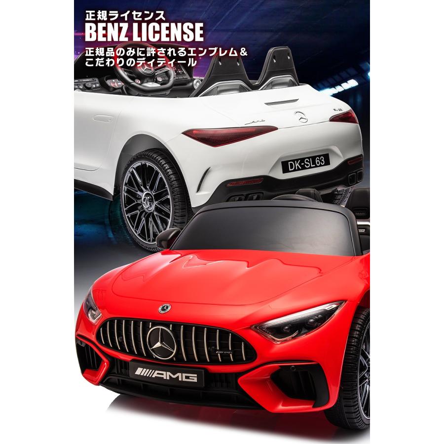 メルセデスAMG 大型 乗用玩具 乗用ラジコン BENZ SL63 AMG メルセデスAMG 大型 乗用玩具 乗用ラジコン BENZ SL63 AMG