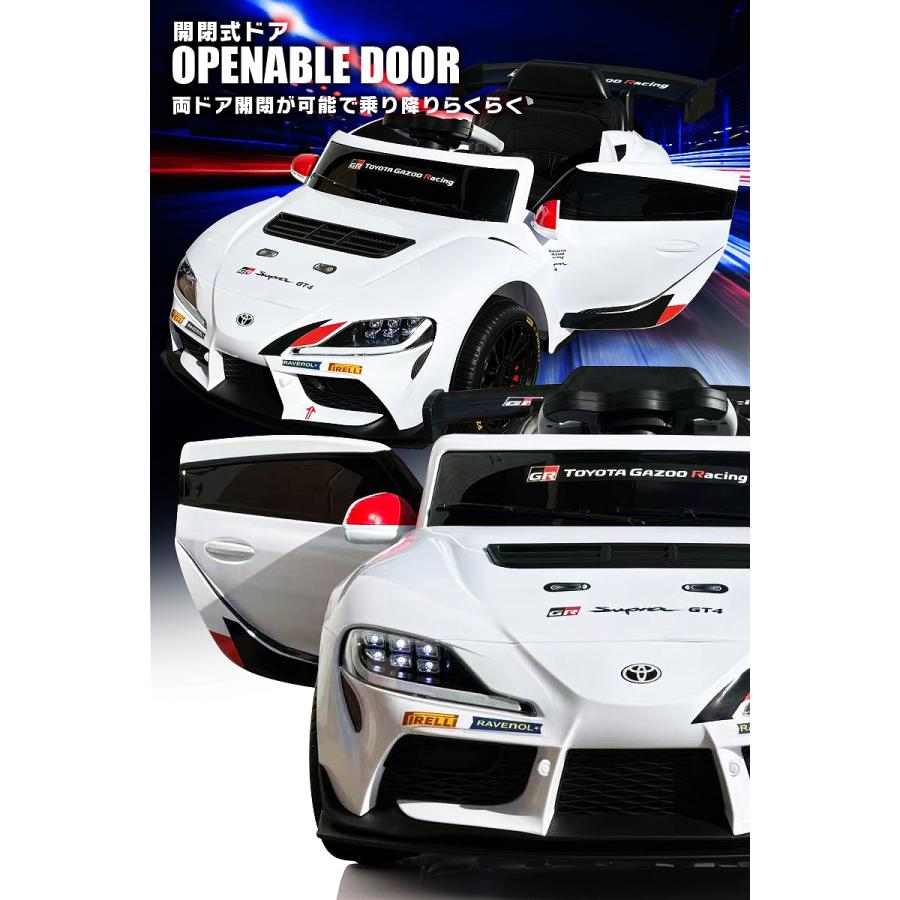乗用玩具 乗用ラジコン トヨタ スープラ TOYOTA GR Supra GT4 2WD 12V4