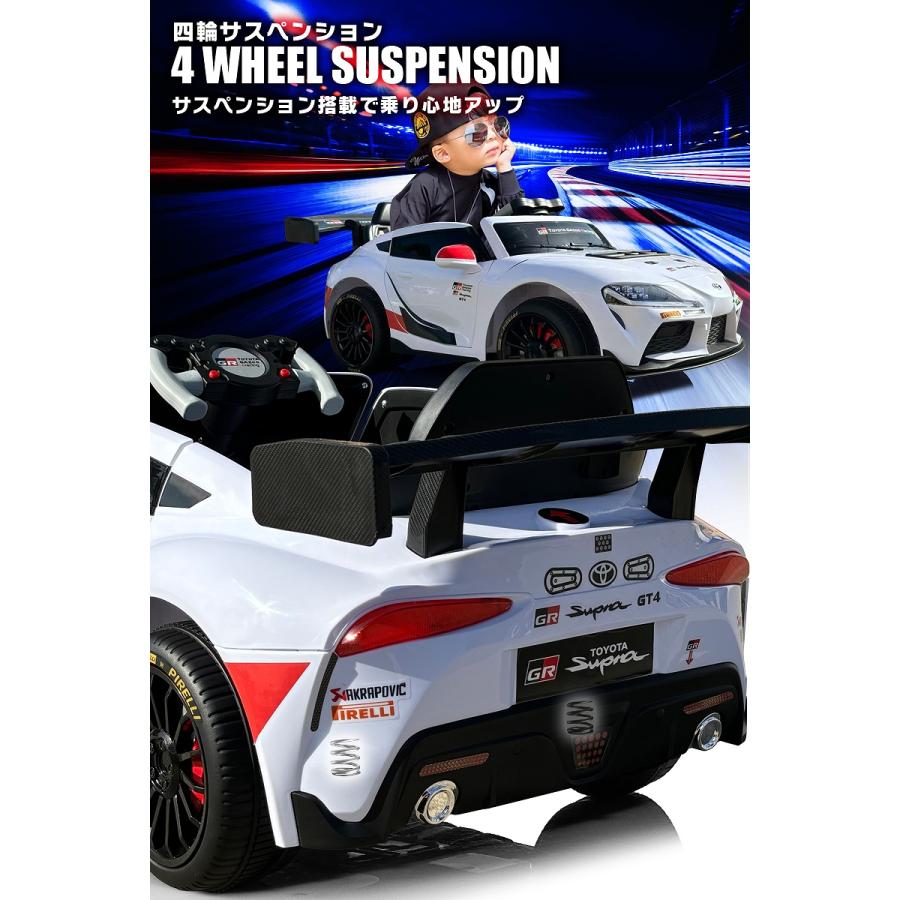乗用玩具 乗用ラジコン トヨタ スープラ TOYOTA GR Supra GT4 2WD 12V4