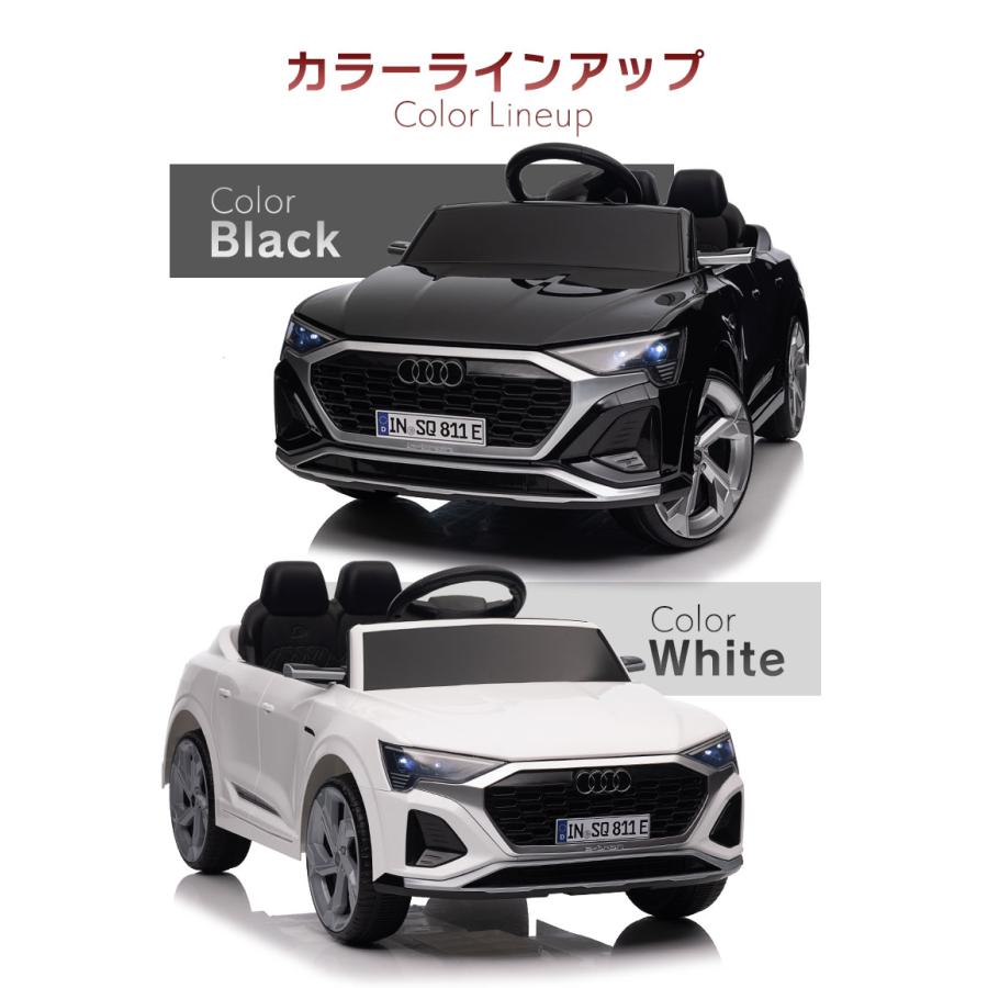 乗用玩具 乗用ラジコン Audi SQ8 Sportback e-tron アウディ スポーツ