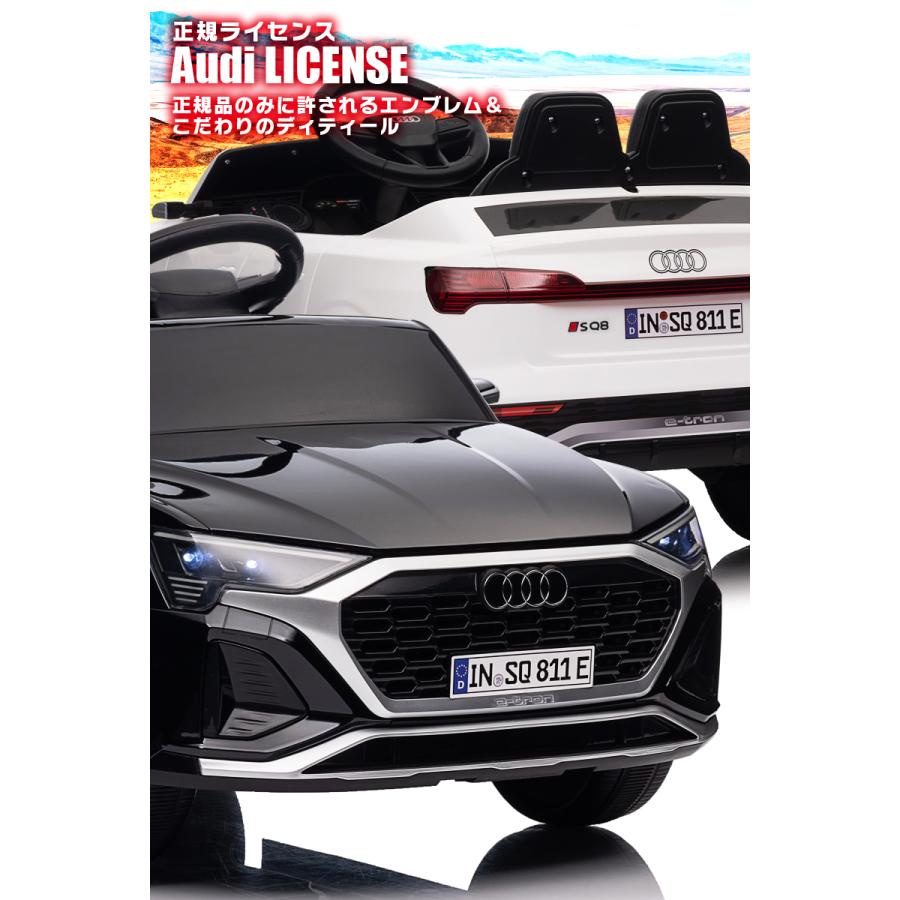未使用近い 乗用ラジコン AudiSQ8 Sportback e-tron 乗用玩具 乗用ラジコン Audi SQ8 Sportback e-tron アウディ スポーツ