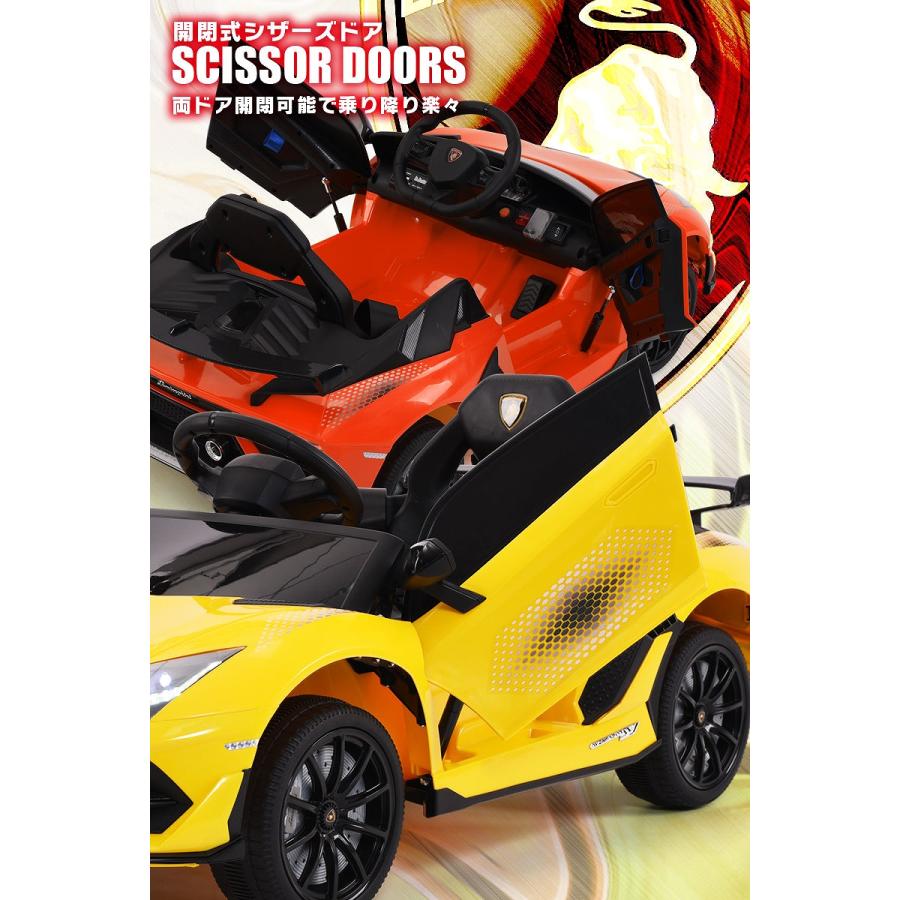Lamborghini 乗用玩具 乗用ラジコン ランボルギーニ アヴェン Lamborghini 乗用玩具 乗用ラジコン ランボルギーニ アヴェン