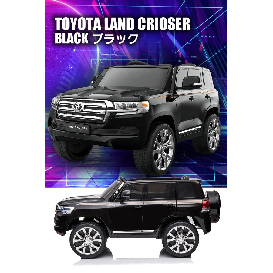 乗用玩具 乗用ラジコン TOYOTA LAND CRUISER トヨタ ランドクルーザー 2人乗り 2WD 12V7Ah 後輪サス 電動ラジコンカー電動乗用玩具 乗用ラジコンカー｜mobimax｜17