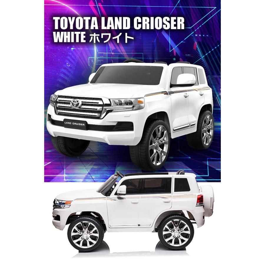 乗用玩具 乗用ラジコン TOYOTA LAND CRUISER トヨタ ランドクルーザー 2人乗り 2WD 12V7Ah 後輪サス 電動ラジコンカー電動乗用玩具 乗用ラジコンカー｜mobimax｜18